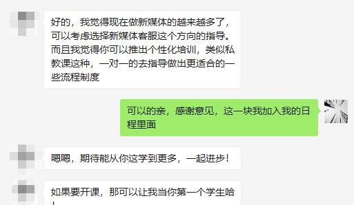 解读快手电商客服好评率规则（规则详解）