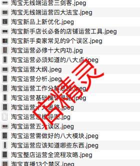 快手電商女裝新秀計劃活動規則公布（打造年輕女性創業的平台）
