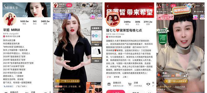 快手电商珠宝玉石商户入仓攻略（从资质要求到操作流程）