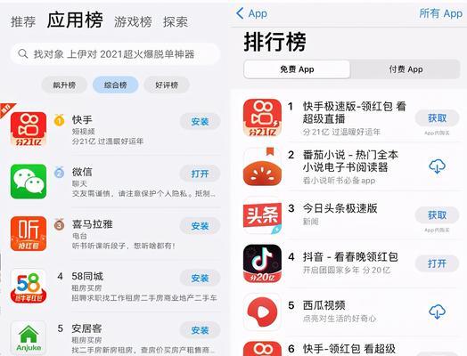 快手電商，最怕“流量短期爆發”（全麵分析快手電商平台的痛點和困境）