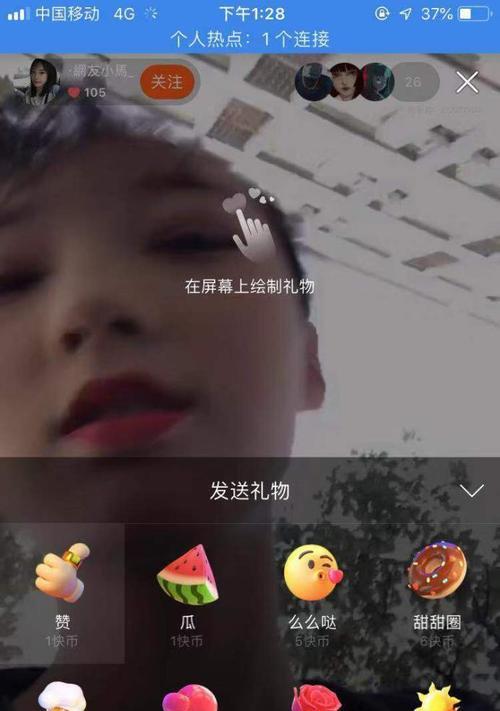 快手店铺保证金退还流程解析（退还流程详解）