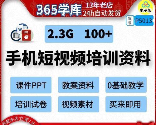如何在快手短视频里做广告（快手广告营销策略）
