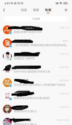 快手发唱歌作品热门攻略（教你快速拿下高曝光）