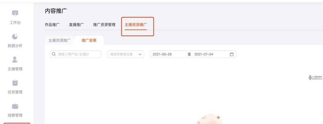 快手发重复作品能否上热门（重复作品对快手热门影响及解决方法）