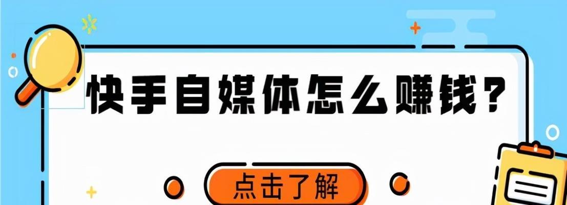 快手粉丝5000，你能领取多少工资（探究快手的工资发放机制和快手粉丝数的关系）