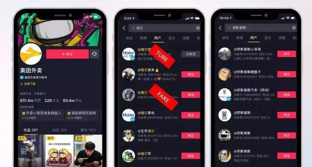 快手粉絲團，你需要知道的所有信息（了解快手粉絲團的用處和優勢）