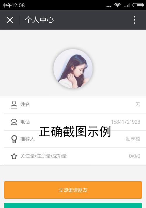 如何關閉快手服務號認證(步驟詳解) 如何關閉快手服務號認證(步驟詳解)