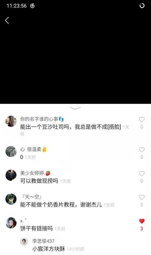 快手服务号，为你的品牌赋能（探究快手服务号的功能与优势）