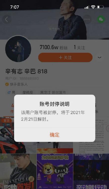 快手账号已重置，如何解决（了解快手账号重置的原因和解决方法）