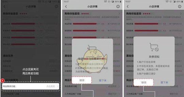 快手个体保证金如何退还（详解快手个体保证金的退还流程）