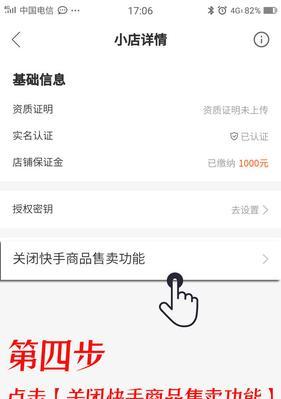快手挂别人商品赚佣金，这样做靠谱吗（分享快手赚佣金的方法与注意事项）