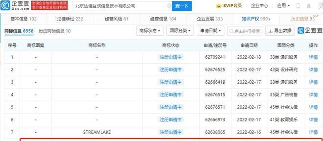 快手关店公示未满30天只能等待（了解快手关店规定）