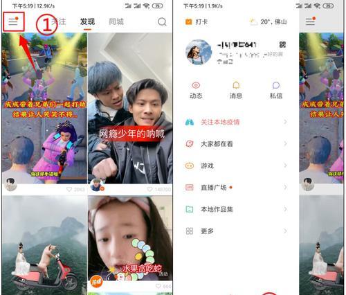 揭秘快手官方流量规则，让你快速涨粉（从零开始）