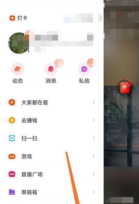 快手光合计划播放量要求及达标方法（了解快手光合计划的播放量标准）