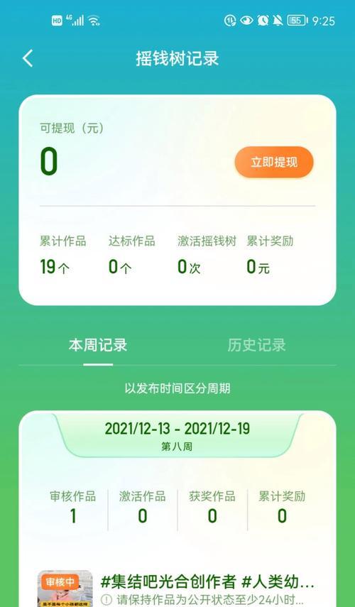 快手光合计划开通条件（快手达人如何开通光合计划）