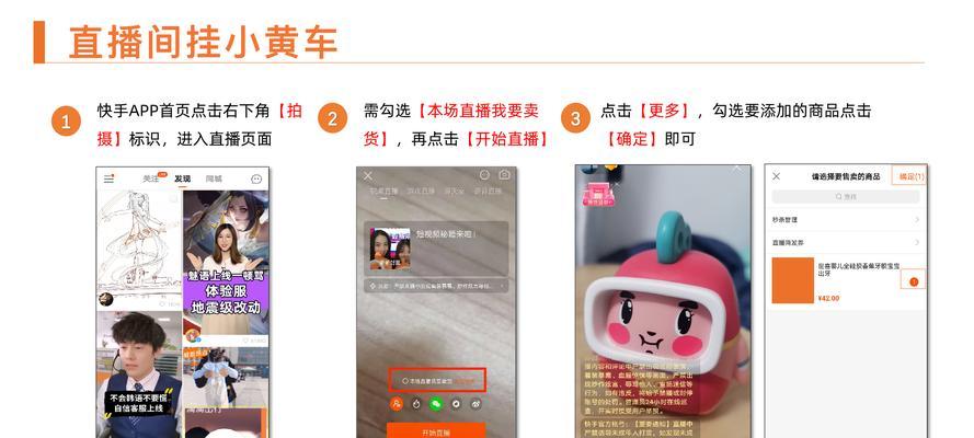 快手歸屬地準確嗎？——揭開快手歸屬地的真相