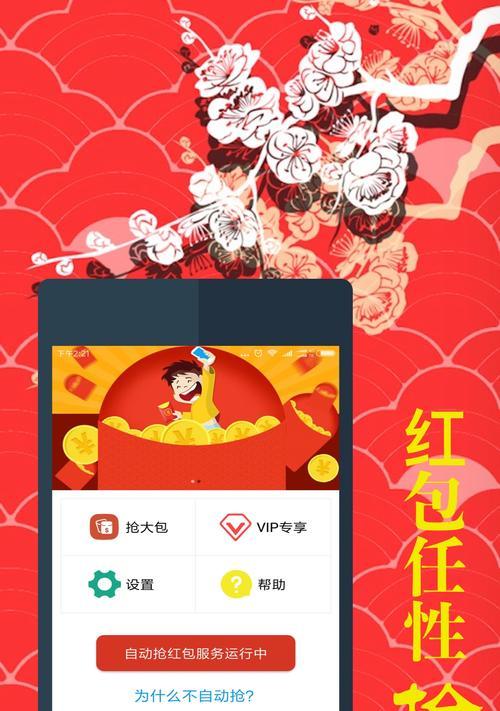从快手红包到微信红包，如何提现（教你详细操作步骤）