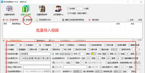快手红心的作用是什么（深入探究快手红心的奥秘）
