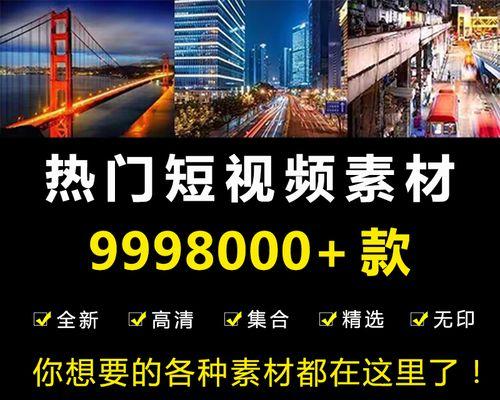 快手后半夜热门是怎么回事（探究热门背后的原因和现象）