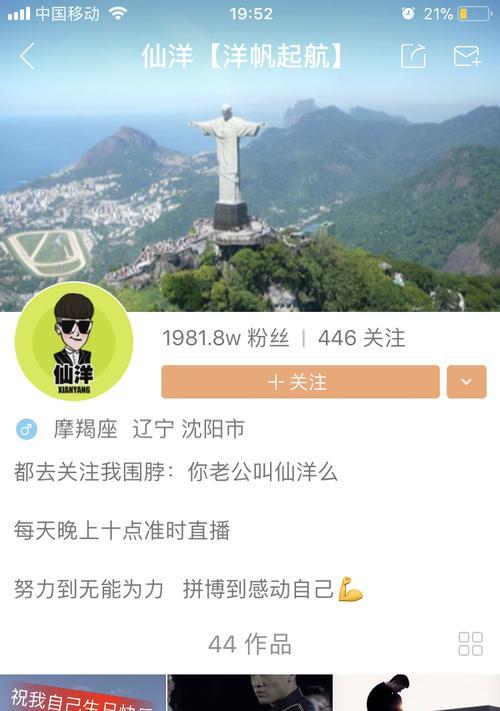 快手主播工资制度揭秘（快手给主播发放工资的方式和标准详解）