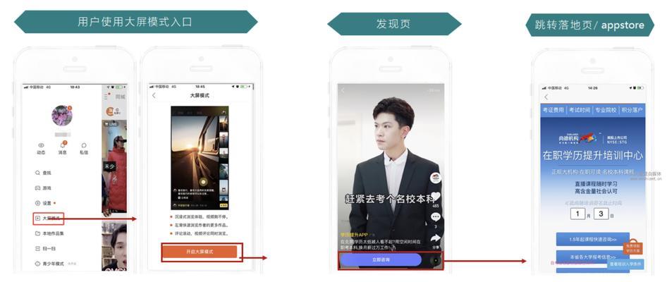 揭秘快手极速版抽奖活动真相（你参与的抽奖活动到底是真的还是假的）