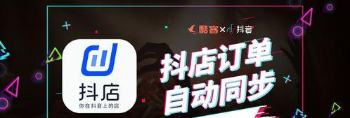 TikTok Shop搬单政策是什么？商家如何避免违规？