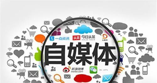 开一家自媒体公司需要多少钱？自媒体公司创业成本是多少？
