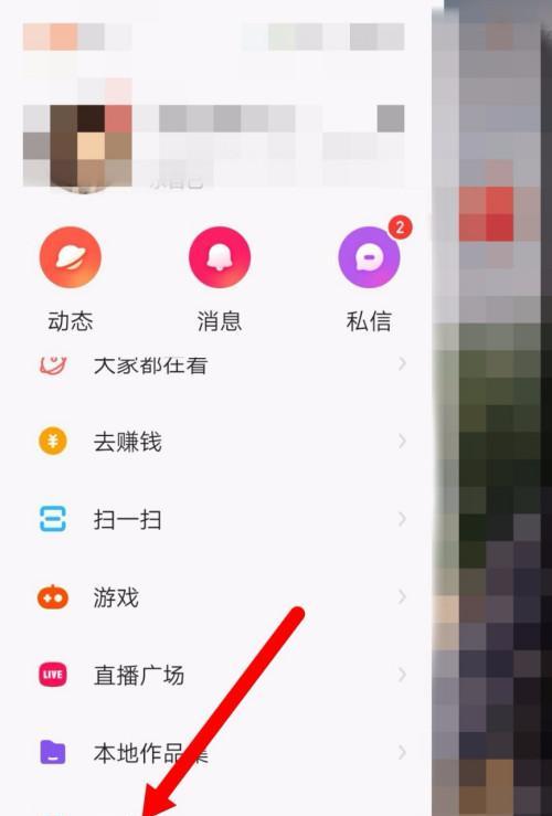 SEO新手学习指南（提高网站排名必备技能）