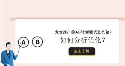 SEO和竞价推广的优劣势（谁才是你网站提高流量的得力助手）