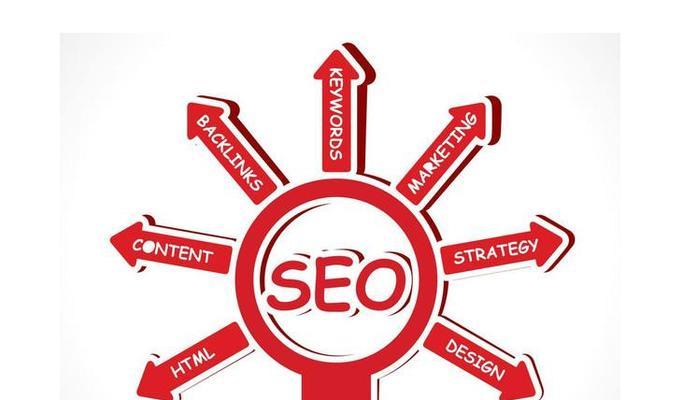 SEO自然优化排名的作用及方法（如何通过SEO优化提升网站排名）