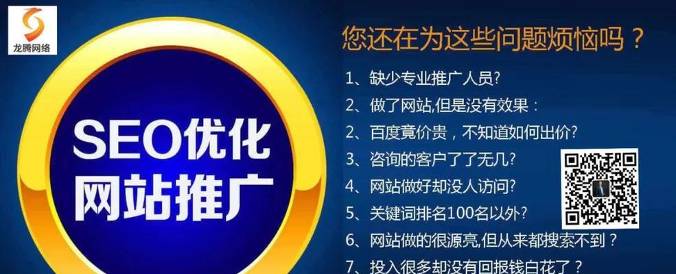 百度区域排名不一样的原因（影响百度排名的因素有哪些）