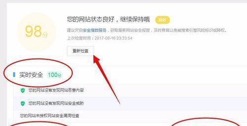 如何有效地提交链接至百度（教你一步步提交链接）