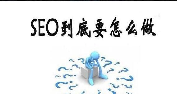 长尾优化（掌握长尾的技巧和方法）