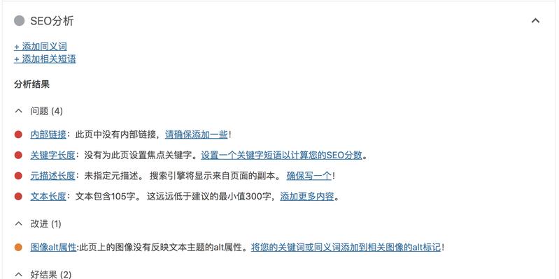 如何巧妙地将长尾加入文章（掌握这些技巧）