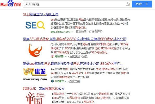 设置策略，让你的网站排名更上一层楼（科学选取）