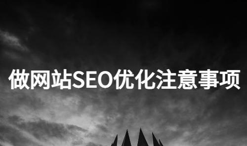 如何讓您的網站被蜘蛛快速抓取（增加您網站被抓取的效率和速度）