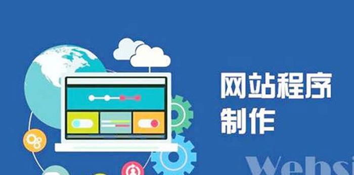 如何提升网站可信度（15个实用技巧让你的网站更可信）