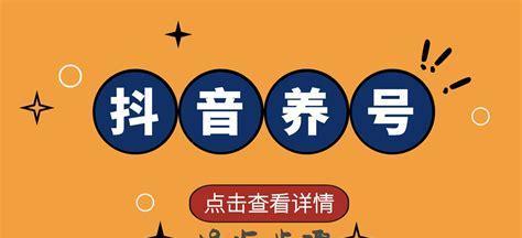 抖音權重優化（如何提升抖音視頻曝光量）