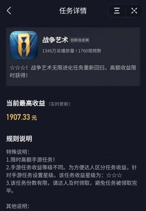 抖音全球购（让你的全球购物更安心）