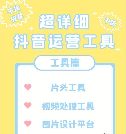 抖音人气票怎么免费领（分享15种获取抖音人气票的方法）