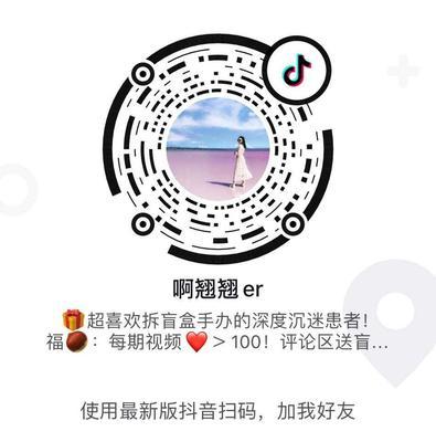 抖音任务完成不了怎么办（解决抖音任务无法完成的方法分享）