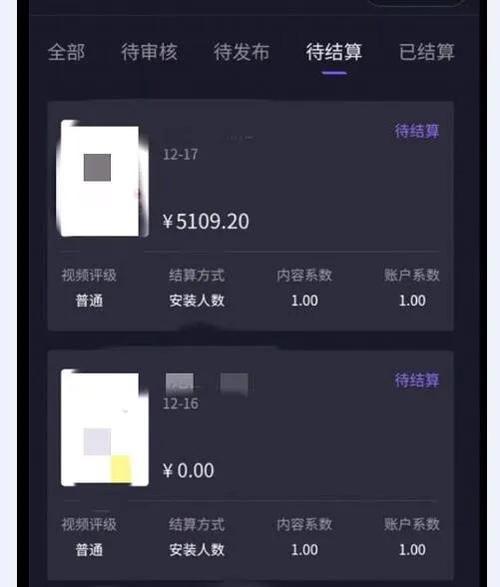 抖音商品卡详解（了解抖音商品卡的功能和使用方法）
