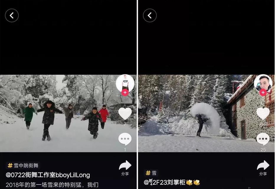 如何在抖音上接到商品合作（通過優秀的內容創作獲取商品合作的機會）