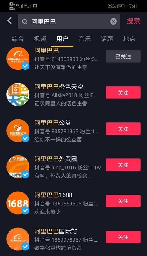 申请抖音企业号的好处（解锁品牌营销新维度）