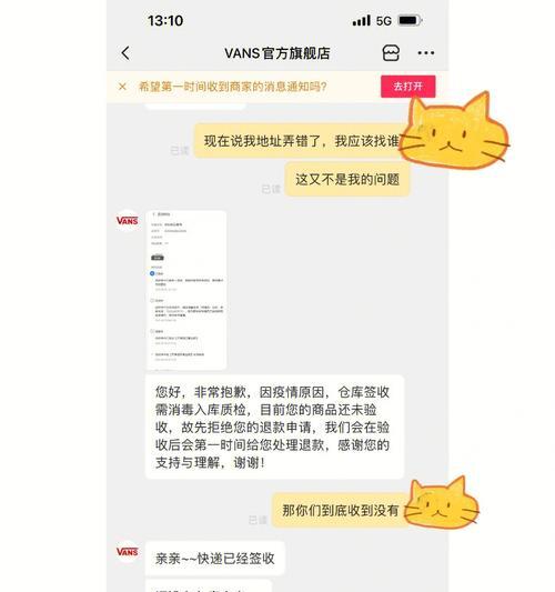 抖音申请退款后多久会自动退款（了解抖音自动退款的流程）