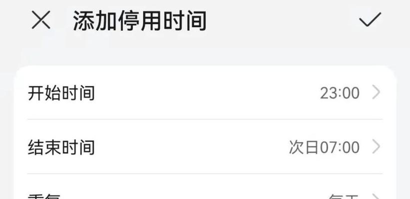 抖音时间管理技巧（如何有效管理抖音使用时间）