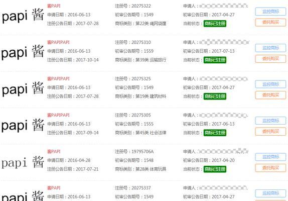抖音收入需实名认证（解读抖音实名认证政策）