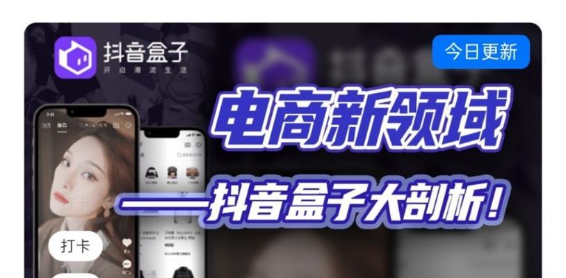 抖音双12优惠力度猛升，让你剁手不止（超越双11）