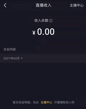抖音送礼物功能使用教程（快速了解抖音送礼物功能的开启方法及使用技巧）