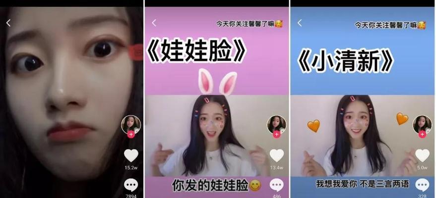 如何添加抖音外露达人联系方式（学会这个技巧）